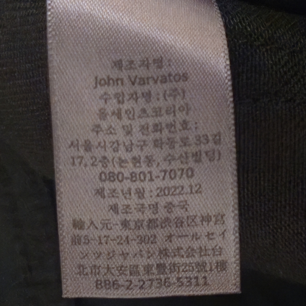 John Varvatos Black Relaxed Jeans J701 - BLACK WEFT JEANS - Picture 11 of 14